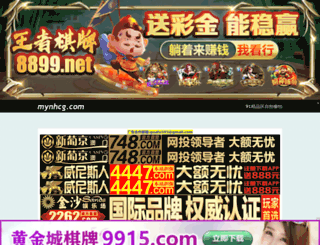 mynhcg.com screenshot