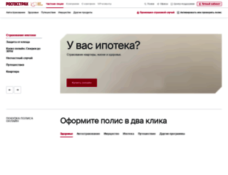 mynpf.rgs.ru screenshot