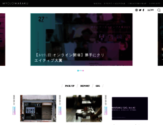 myojowaraku.net screenshot