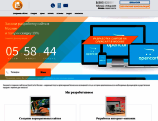 myopencart.ru screenshot