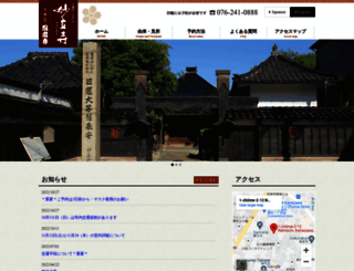 myouryuji.or.jp screenshot