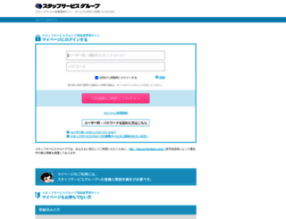 mypage.022022.net screenshot