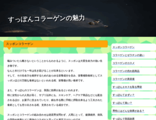 mypagerank.jp screenshot