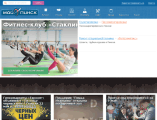 mypinsk.com screenshot