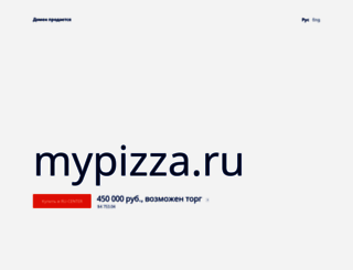 mypizza.ru screenshot