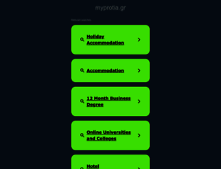 myprotia.gr screenshot