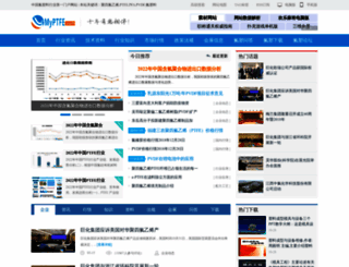 myptfe.com screenshot
