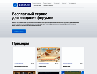 myqip.ru screenshot