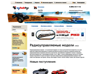 myradiotoys.ru screenshot