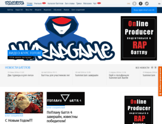 myrapgame.ru screenshot