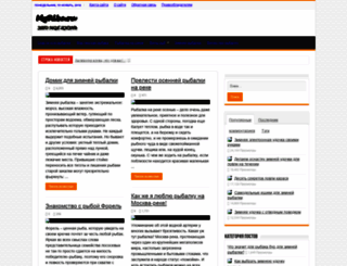 myriba.ru screenshot