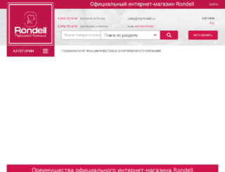 myrondell.ru screenshot