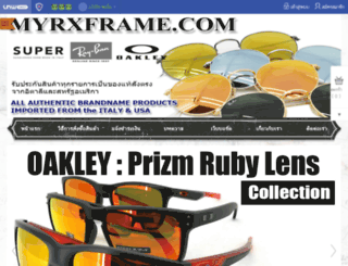 myrxframe.com screenshot