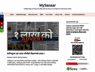 mysansar.com screenshot