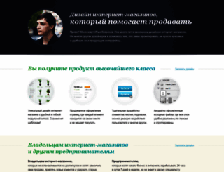 mysekai.ru screenshot