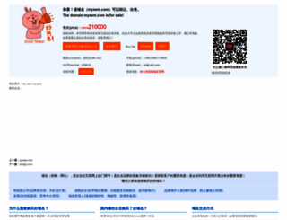 mysem.com screenshot