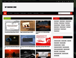 myshayarizone.com screenshot