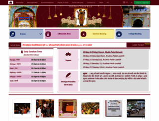 myshriji.com screenshot