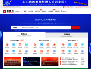 mysipo.com screenshot