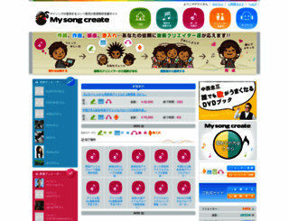 mysongcreate.com screenshot