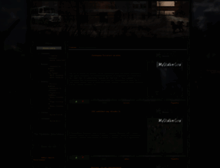 mystalkers.ru screenshot