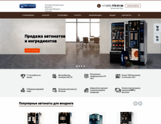 mystery-vending.ru screenshot