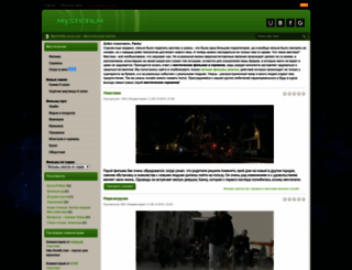 mysticfilm.ucoz.com screenshot