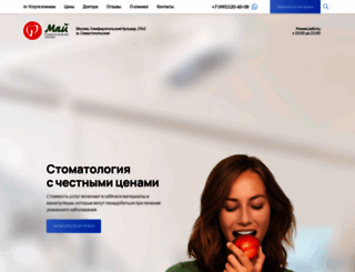 mystom.ru screenshot