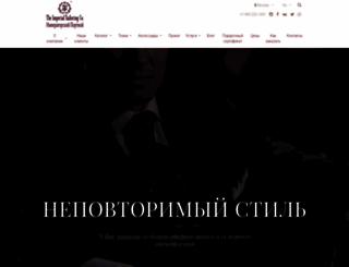 mytailor.ru screenshot