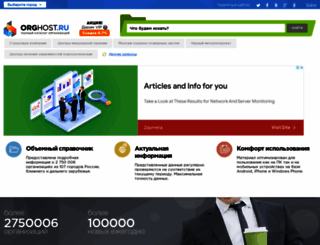mytorrent.ifolder.ru screenshot