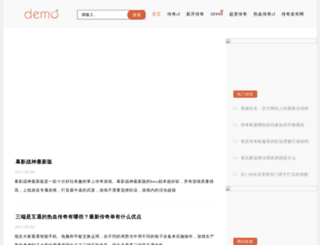 mytsq.cn screenshot