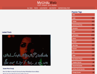 myurduweb.com screenshot
