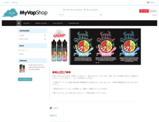 myvapshop.com screenshot