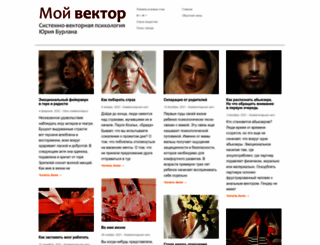 myvektor.ru screenshot