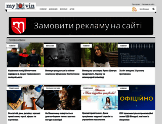 myvin.com.ua screenshot