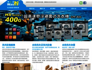 mywashouse.com screenshot