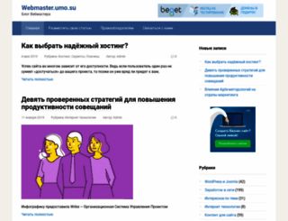mywebblog.ru screenshot