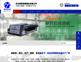mywiremeshmachine.com screenshot
