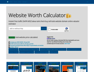 myworthweb.com screenshot