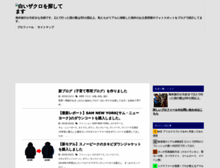 myzakuro.com screenshot
