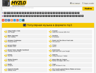 myzlo.info screenshot