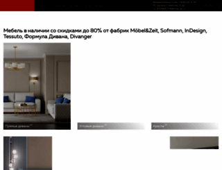 mz5-outlet.ru screenshot