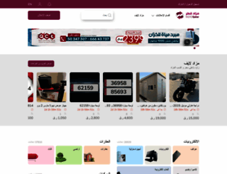 mzadqatar.com screenshot