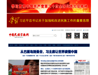 mzb.com.cn screenshot