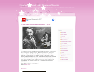 mzharov.ru screenshot