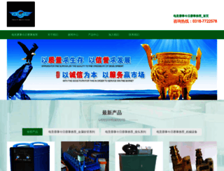 mzhixun.com screenshot