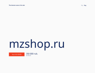 mzshop.ru screenshot