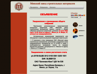 mzsm.org screenshot