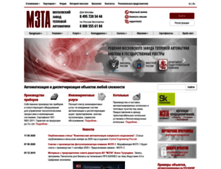 mzta.ru screenshot