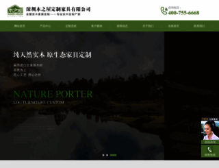 mzw98.cn screenshot